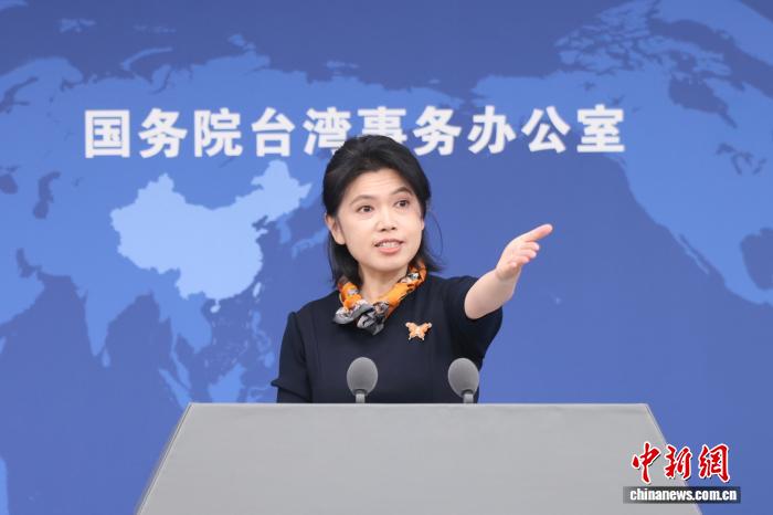 3月25日，邦务院台湾事情办公室正在北京举办例止音信颁发会，收行人墨凤莲便远期二岸热门题目归问记者发问。 中新社记者 杨可好 摄
